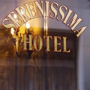 2* Ξενοδοχείο Serenissima
